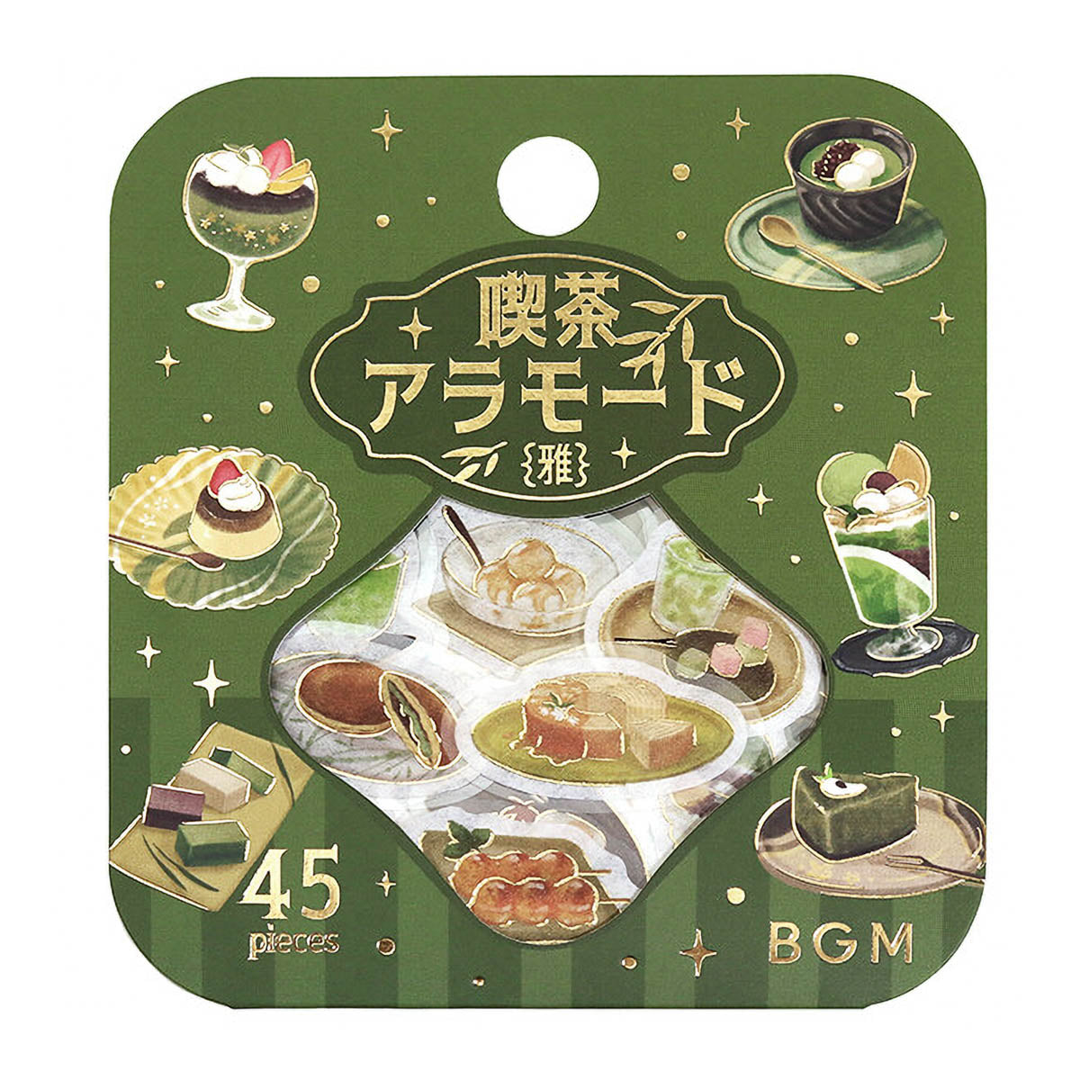 Flockensticker - Cafe A La Mode Miyabi