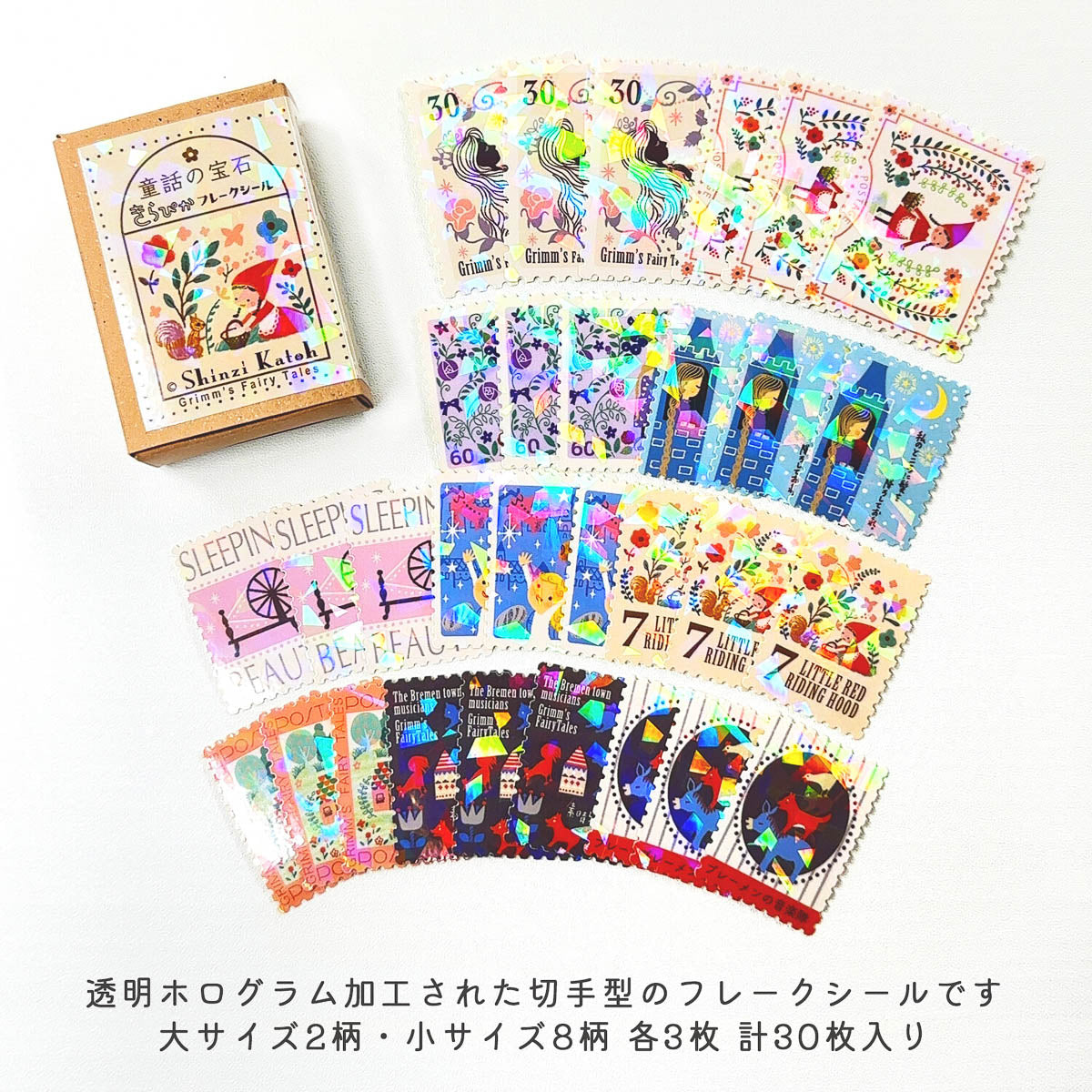 Flockensticker - Shinzi Katoh - Fairy Tale Jewels