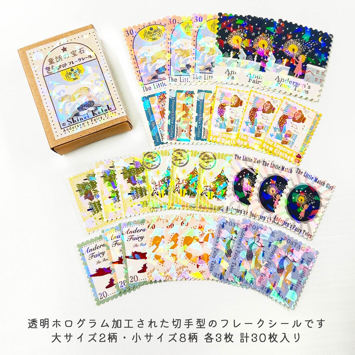 Flockensticker - Shinzi Katoh - Fairy Tale Jewels