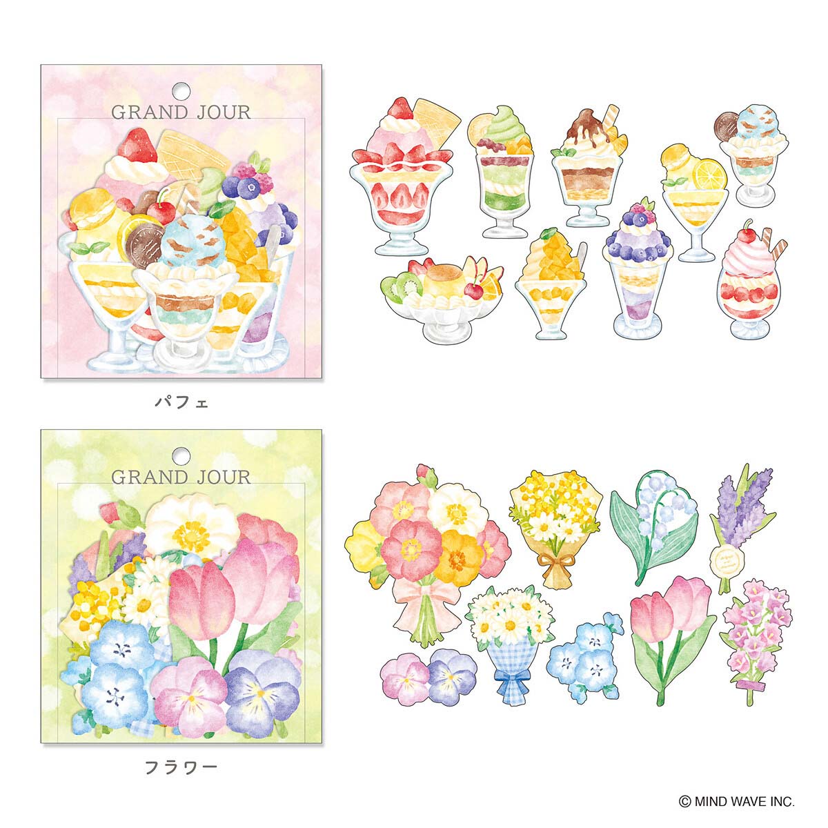 Flockensticker - Grand Jour