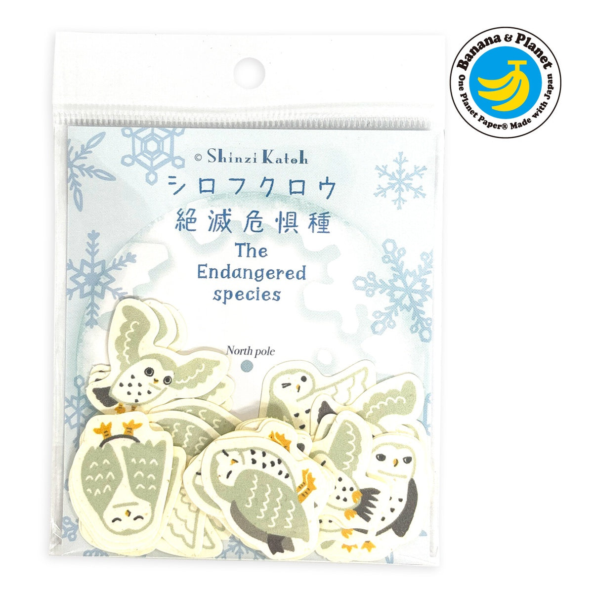 Flockensticker - Shinzi Katoh - Endangered Species - Serie 2