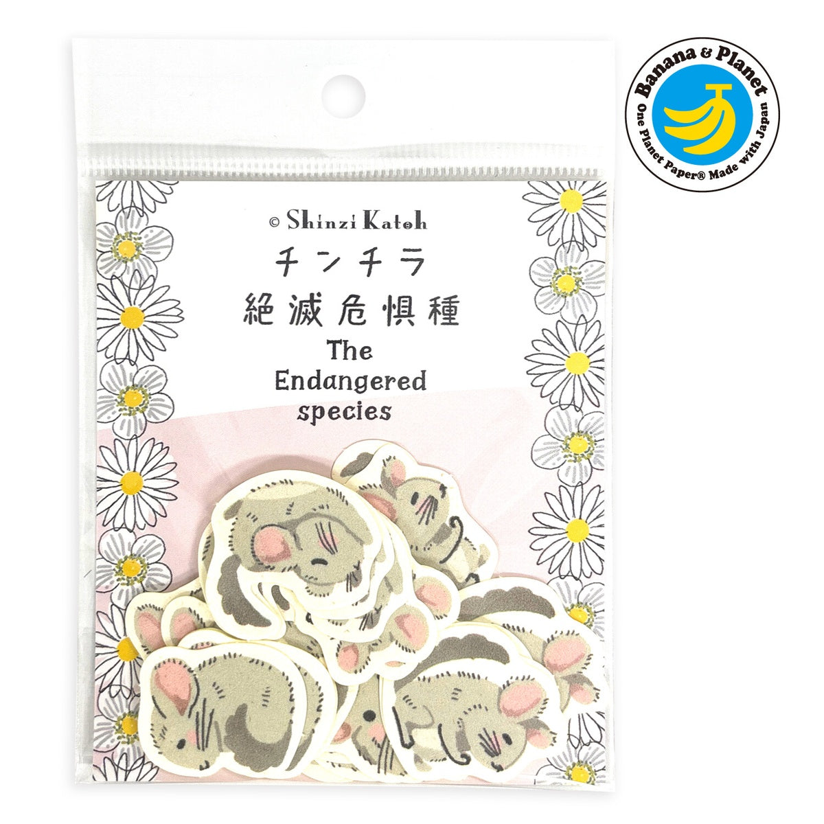 Flockensticker - Shinzi Katoh - Endangered Species - Serie 2