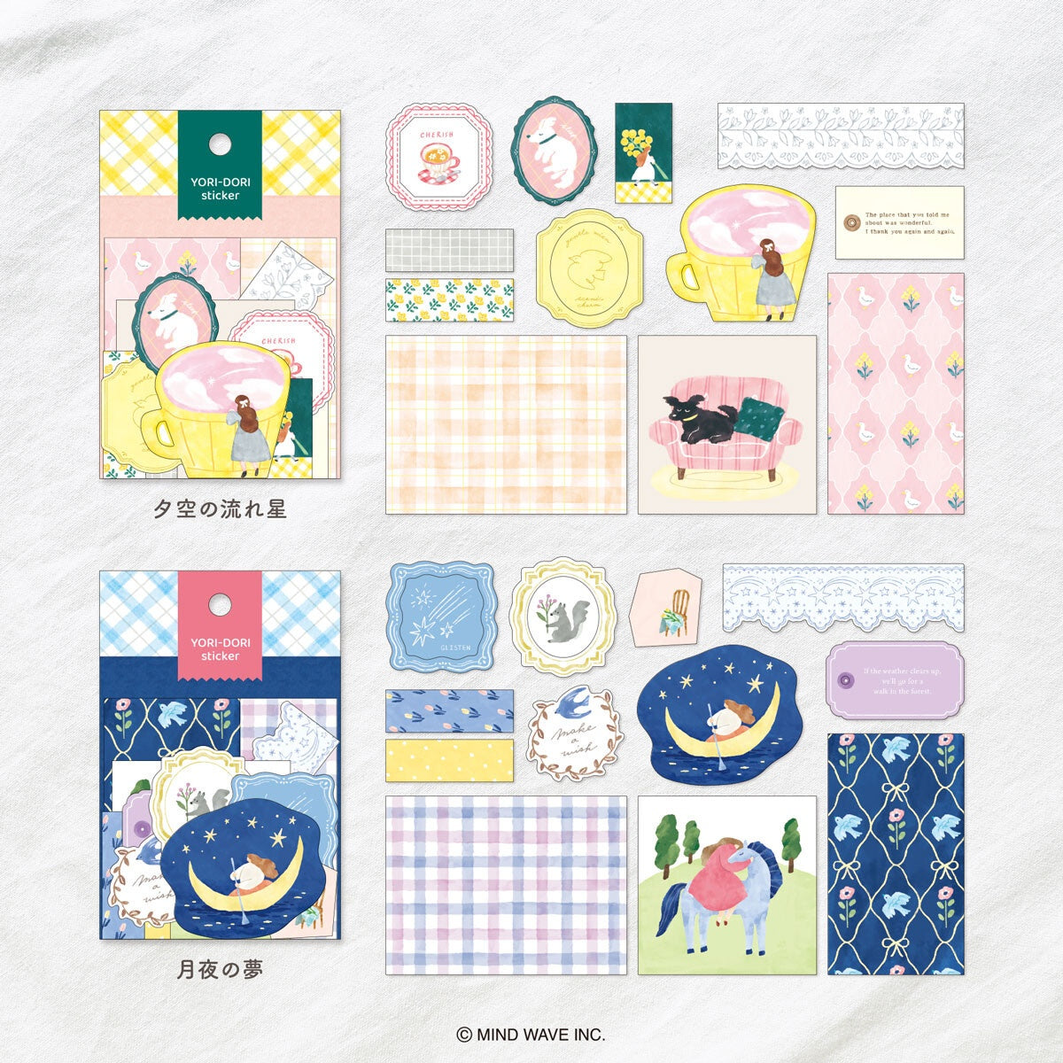 Flockensticker - YORI-DORI
