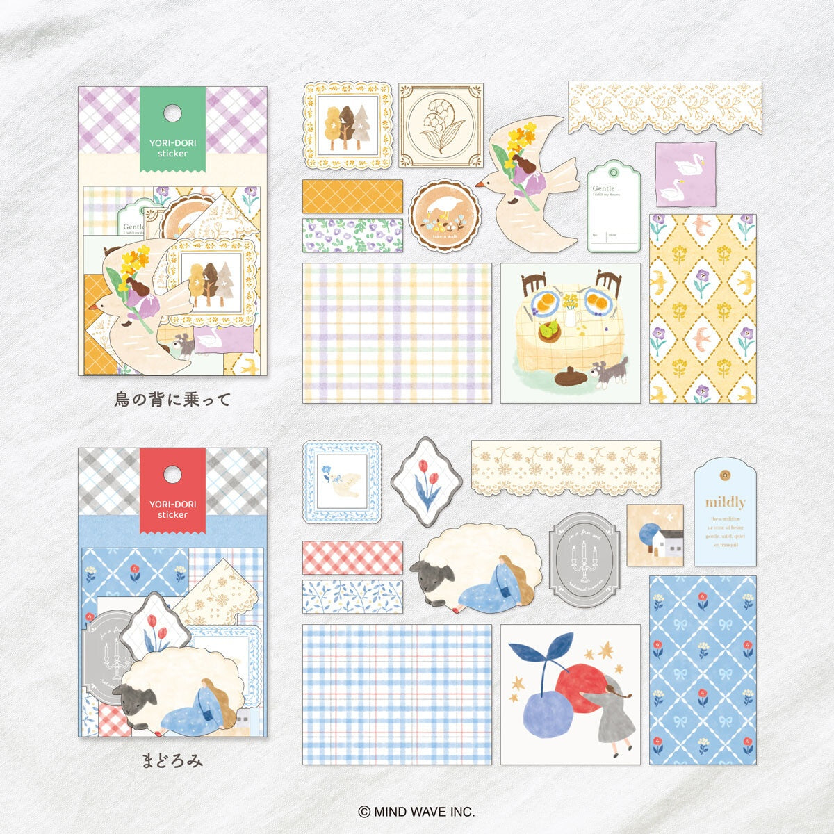 Flockensticker - YORI-DORI