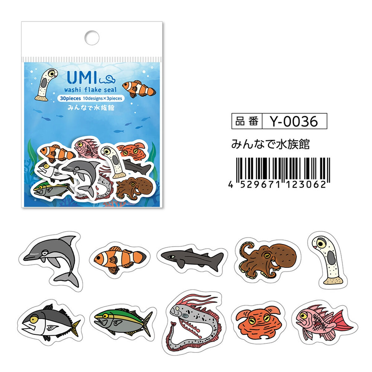 Flockensticker - UMI - washi flake seal
