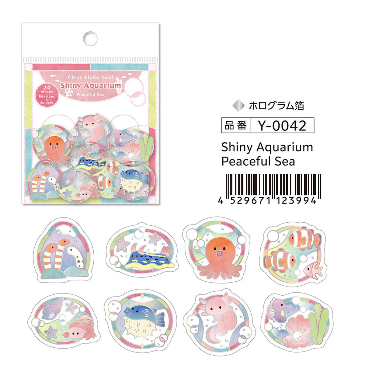 Flockensticker - Shiny Aquarium - Clear Flake Seal