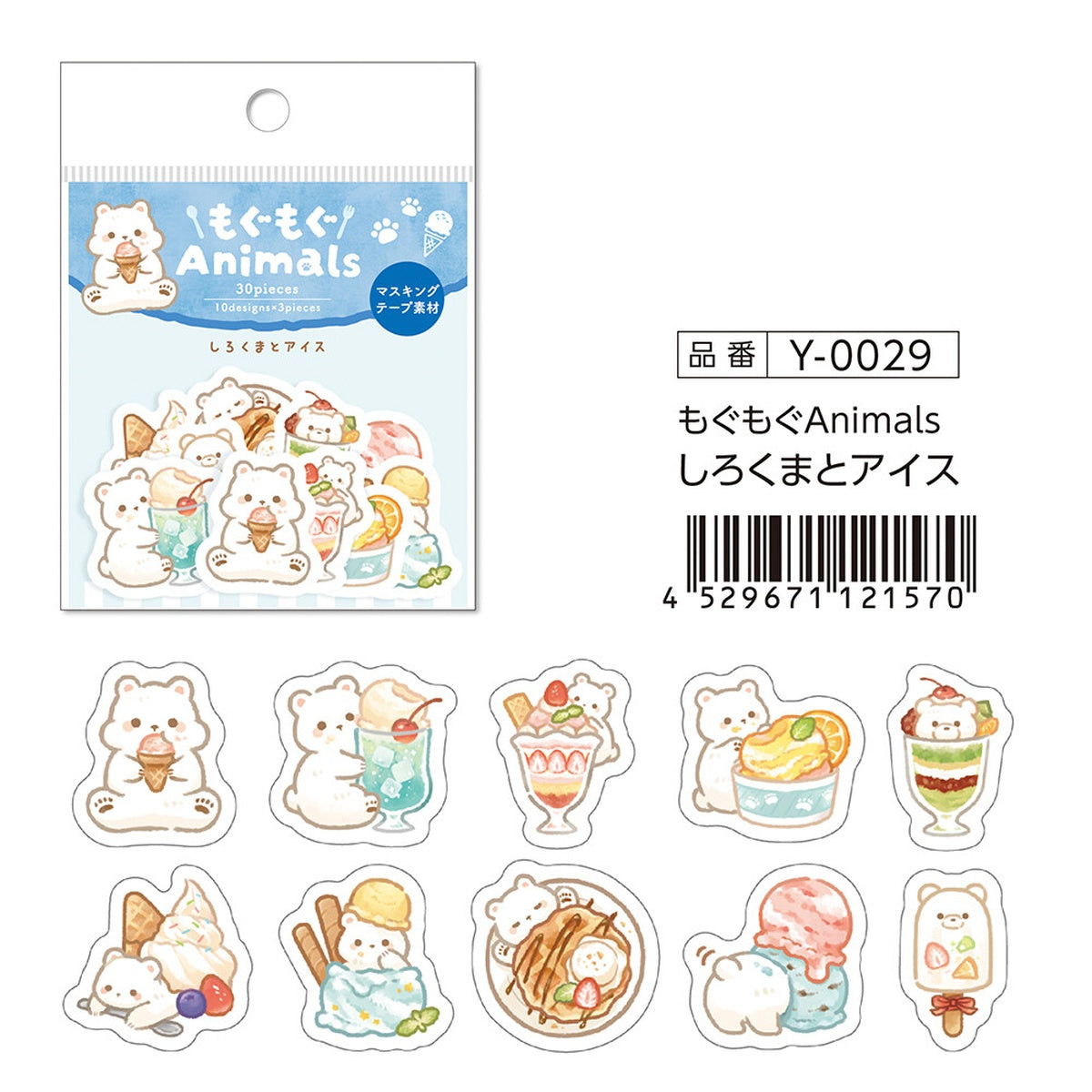 Flockensticker - Mogumogu Animals
