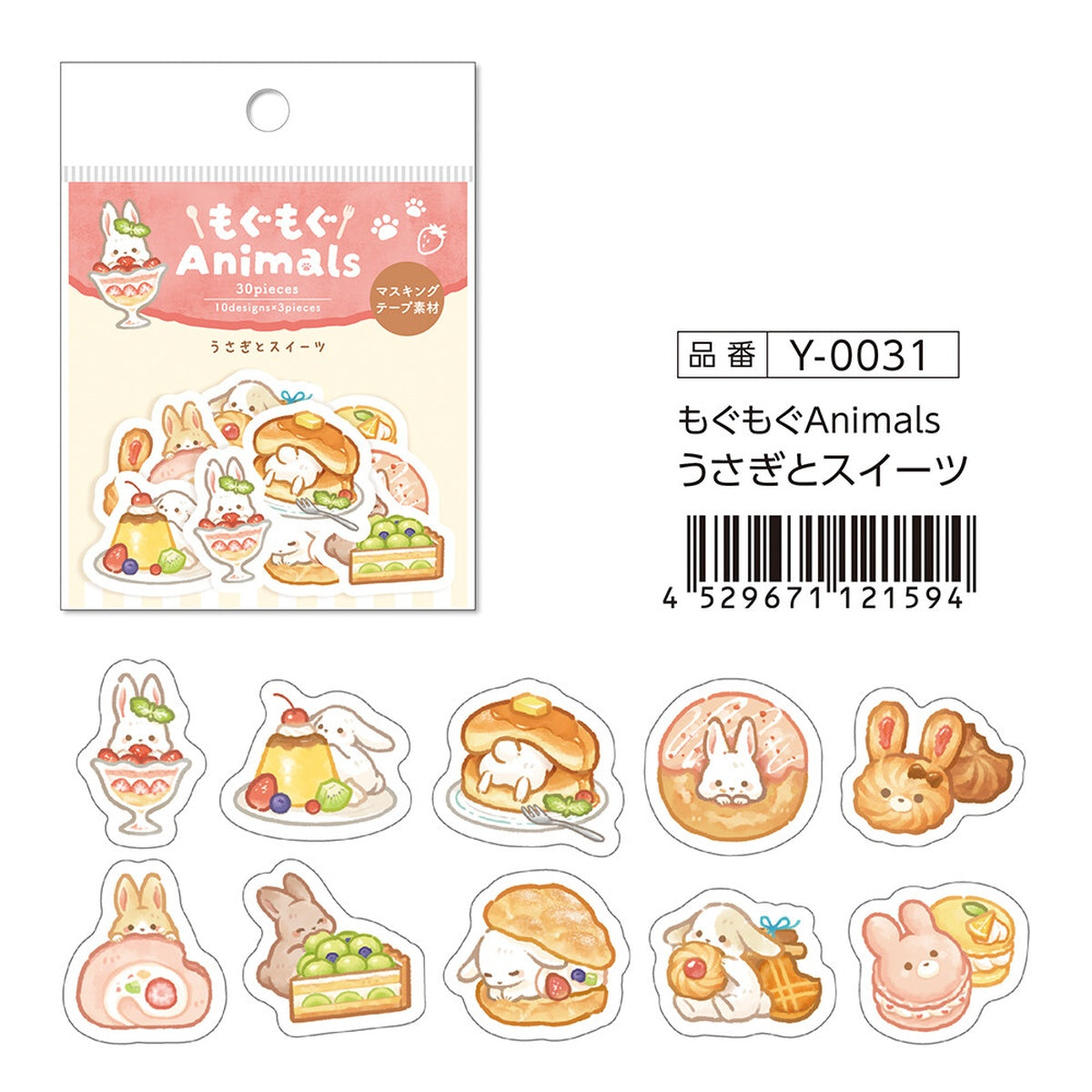 Flockensticker - Mogumogu Animals
