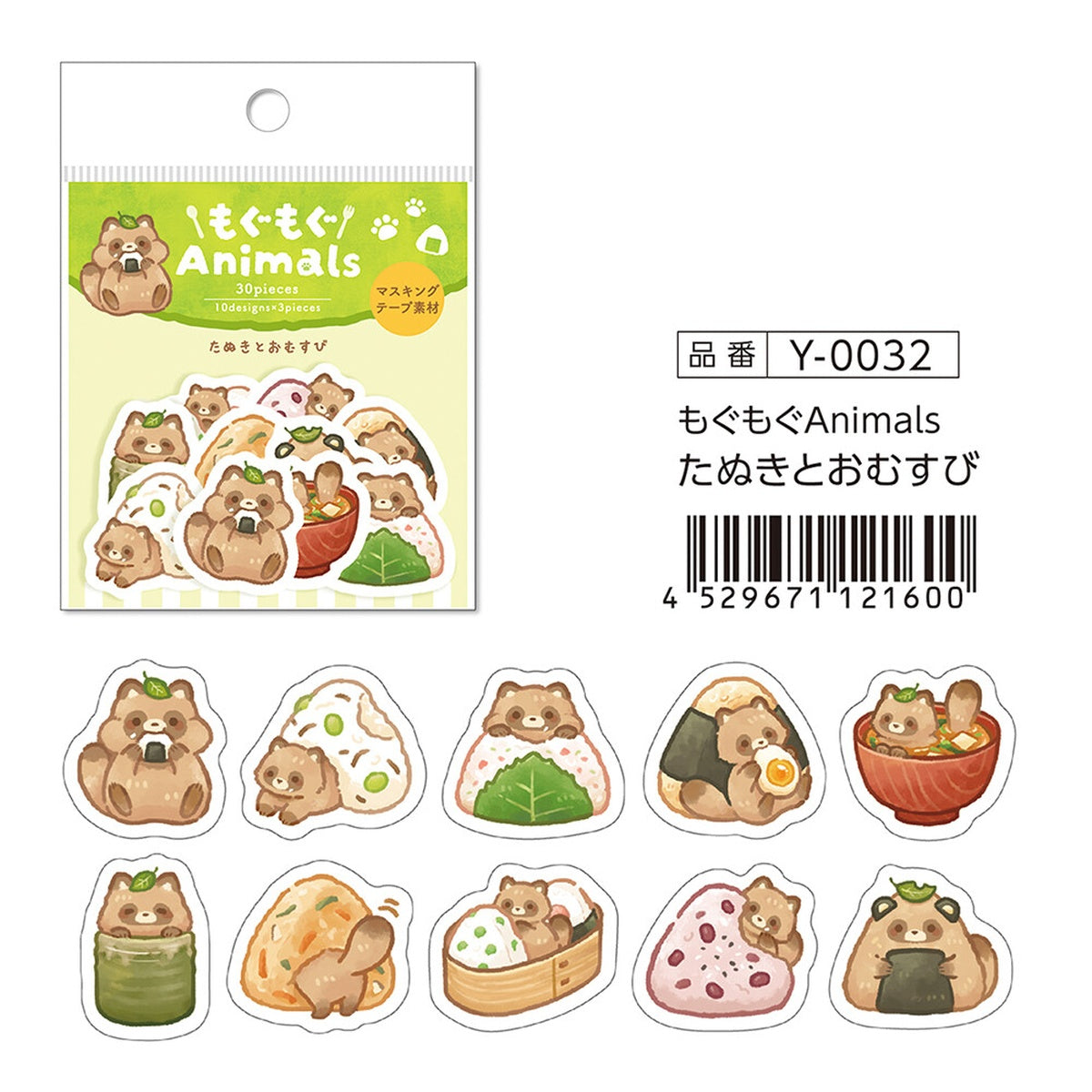 Flockensticker - Mogumogu Animals