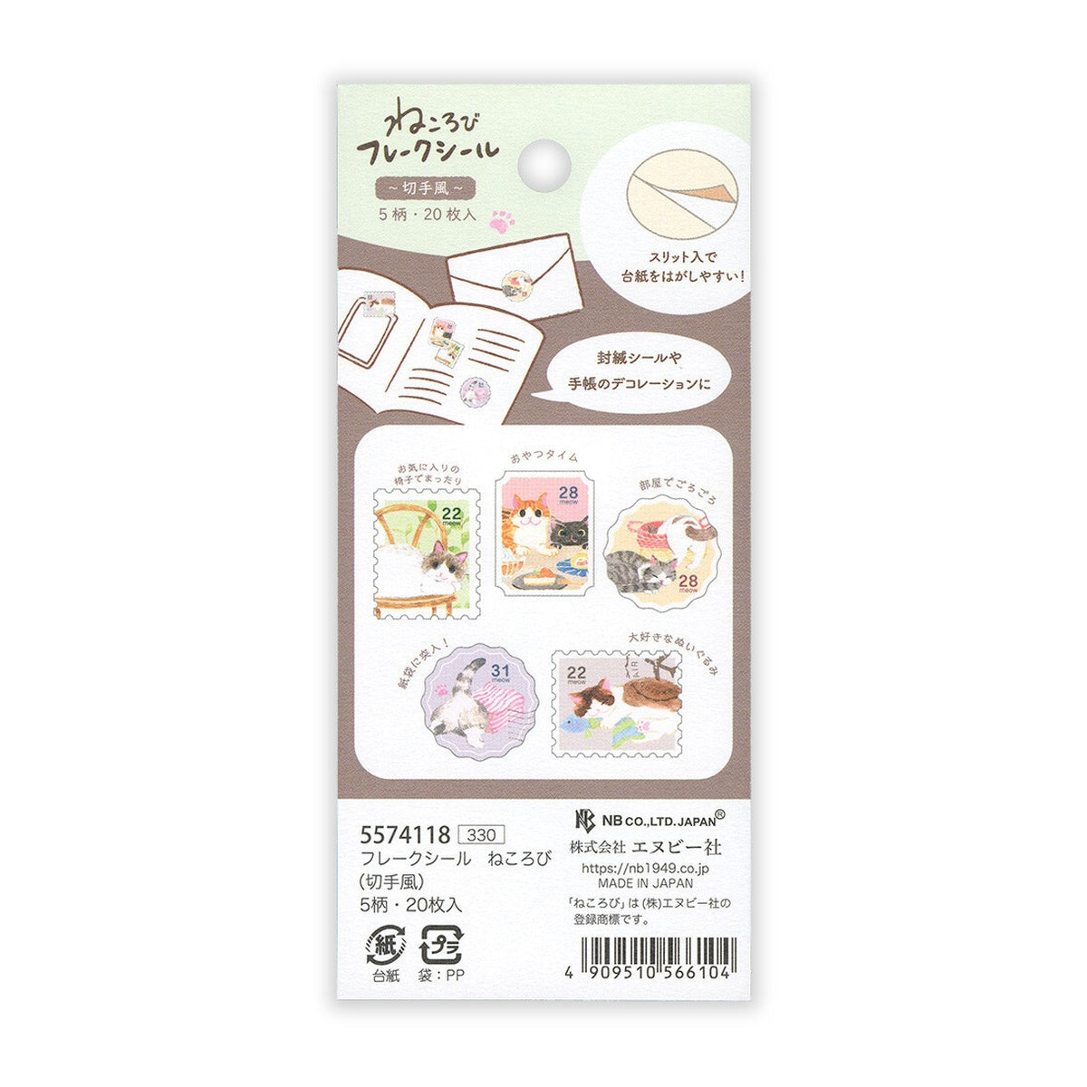 Flockensticker - Nekorobi