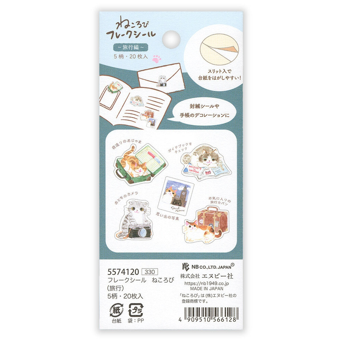 Flockensticker - Nekorobi