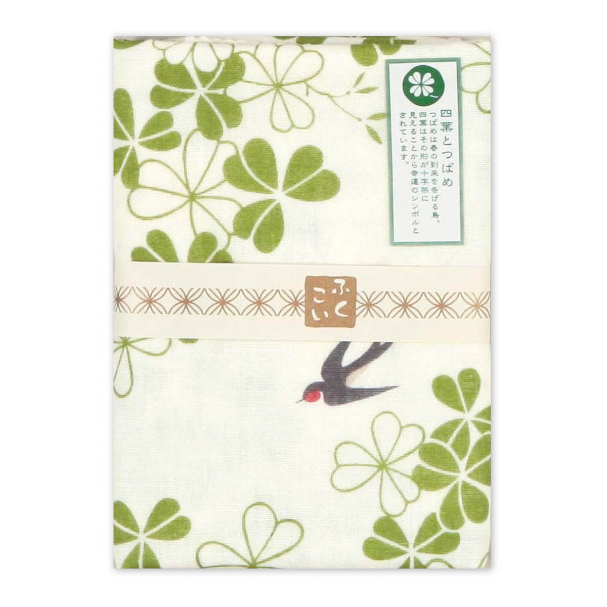 Tenugui - Fukukoi - Fluffy Double Gauze
