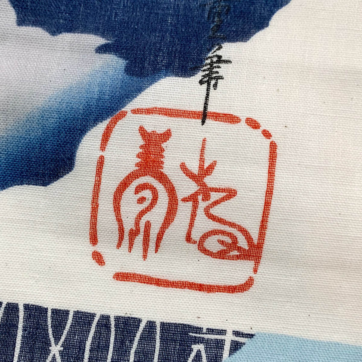 Tenugui - Double Gauze - Ukiyo-e