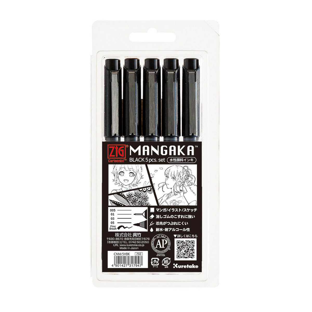 Filzstift - Kuretake - ZIG - Cartoonist MANGAKA - Set