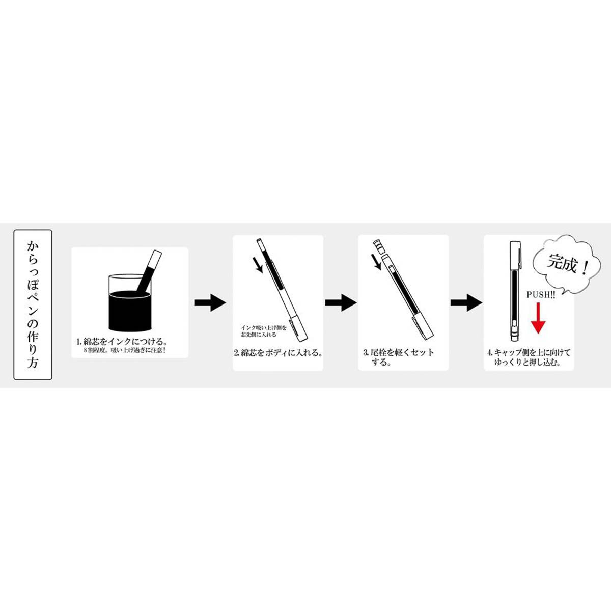 Filzstift - Kuretake - Ink Café - Leerstift