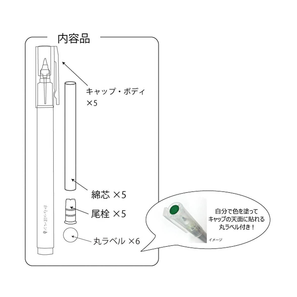 Filzstift - Kuretake - Ink Café - Leerstift