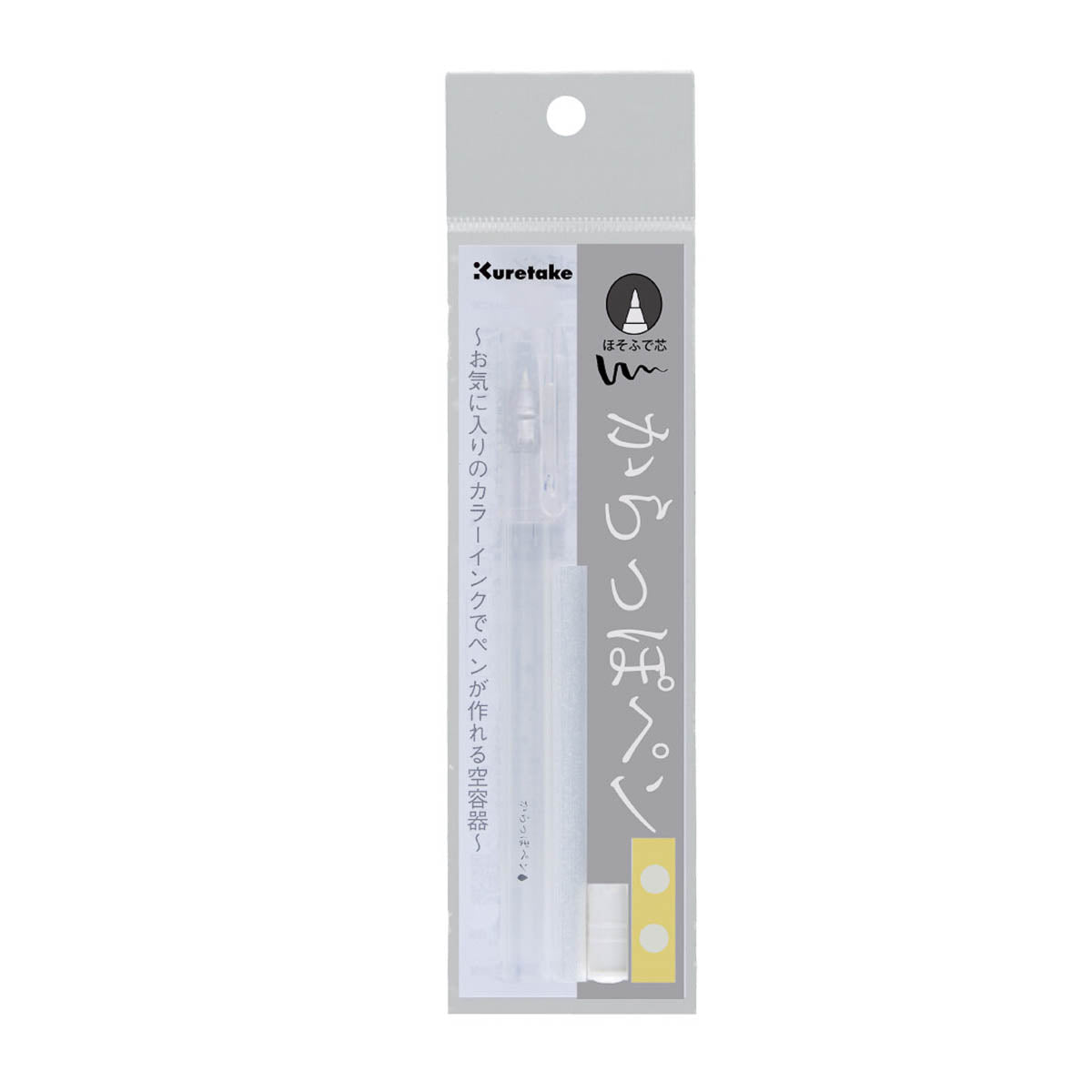 Filzstift - Kuretake - Ink Café - Leerstift