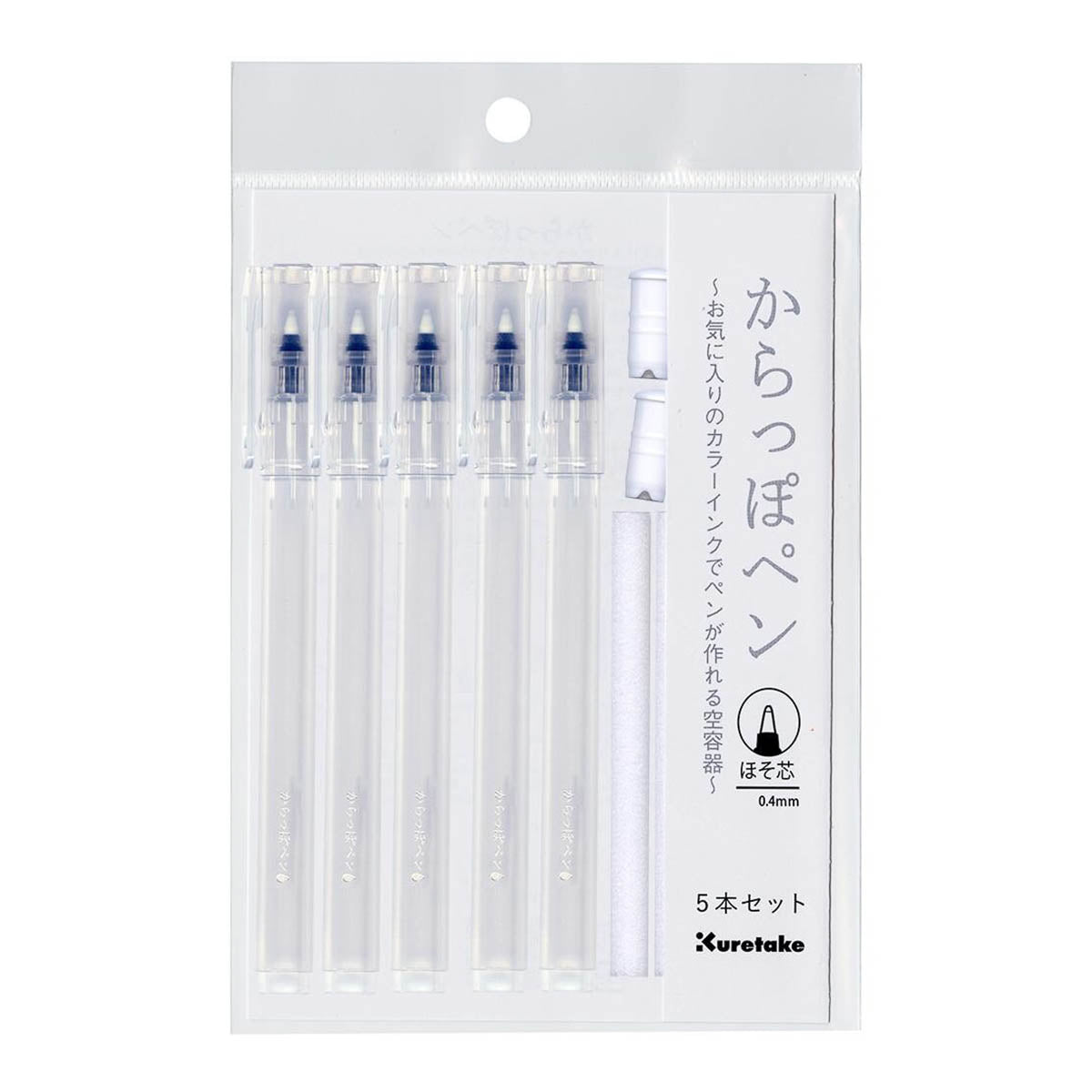 Filzstift - Kuretake - Ink Café - Leerstift