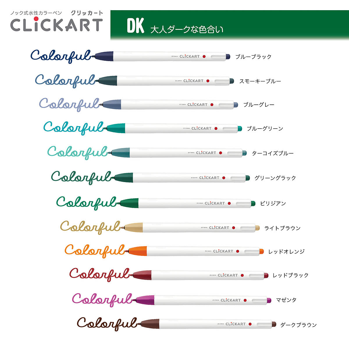 Filzstifte-Set - CLiCKART - Colors Set