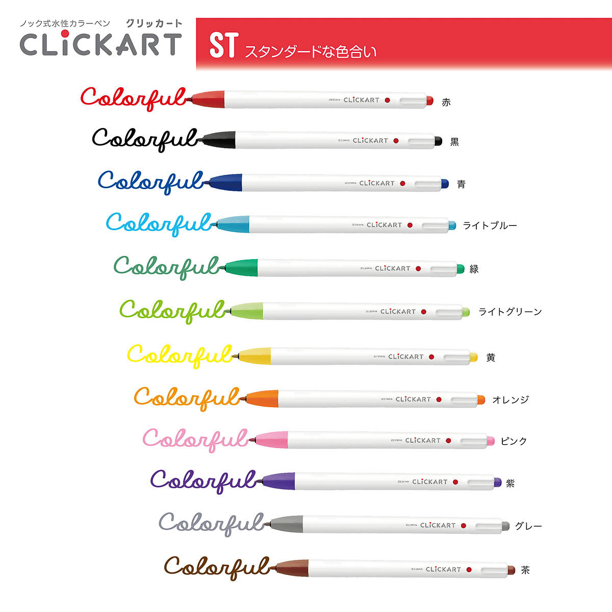 Filzstifte-Set - CLiCKART - Colors Set