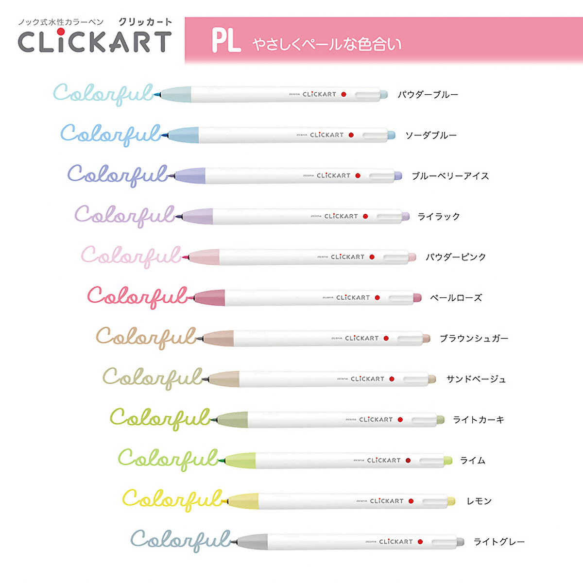 Filzstifte-Set - CLiCKART - Colors Set