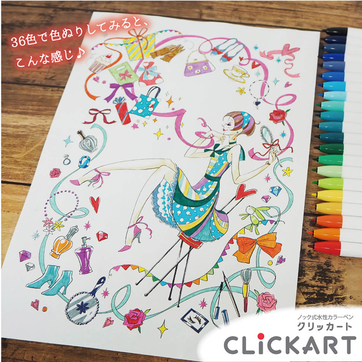Filzstifte-Set - CLiCKART - Colors Set