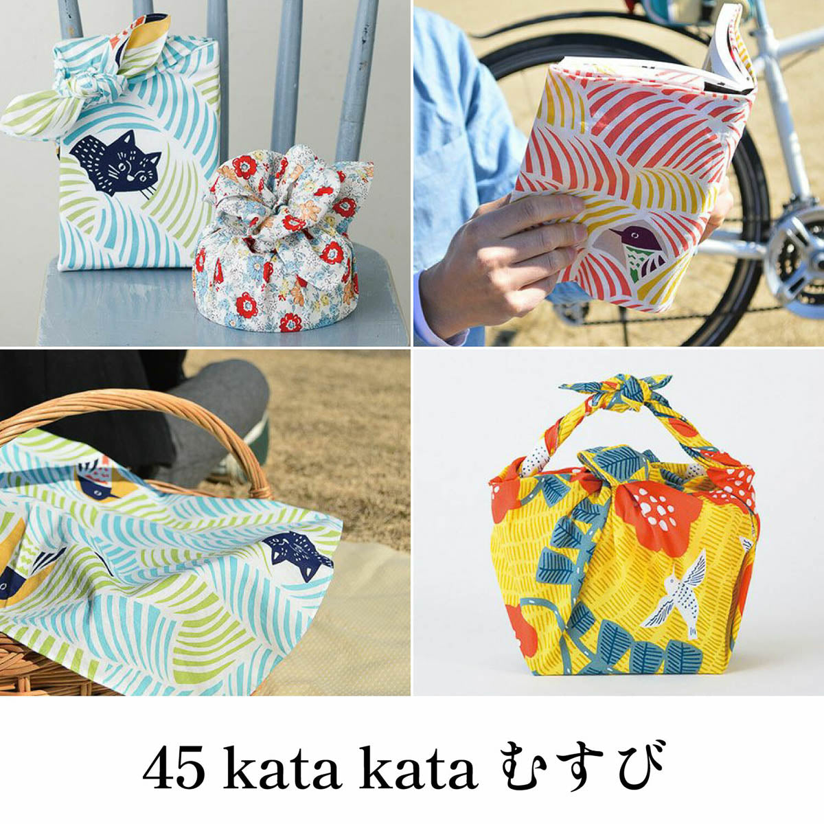 Furoshiki - kata kata - Musubi - 45cm