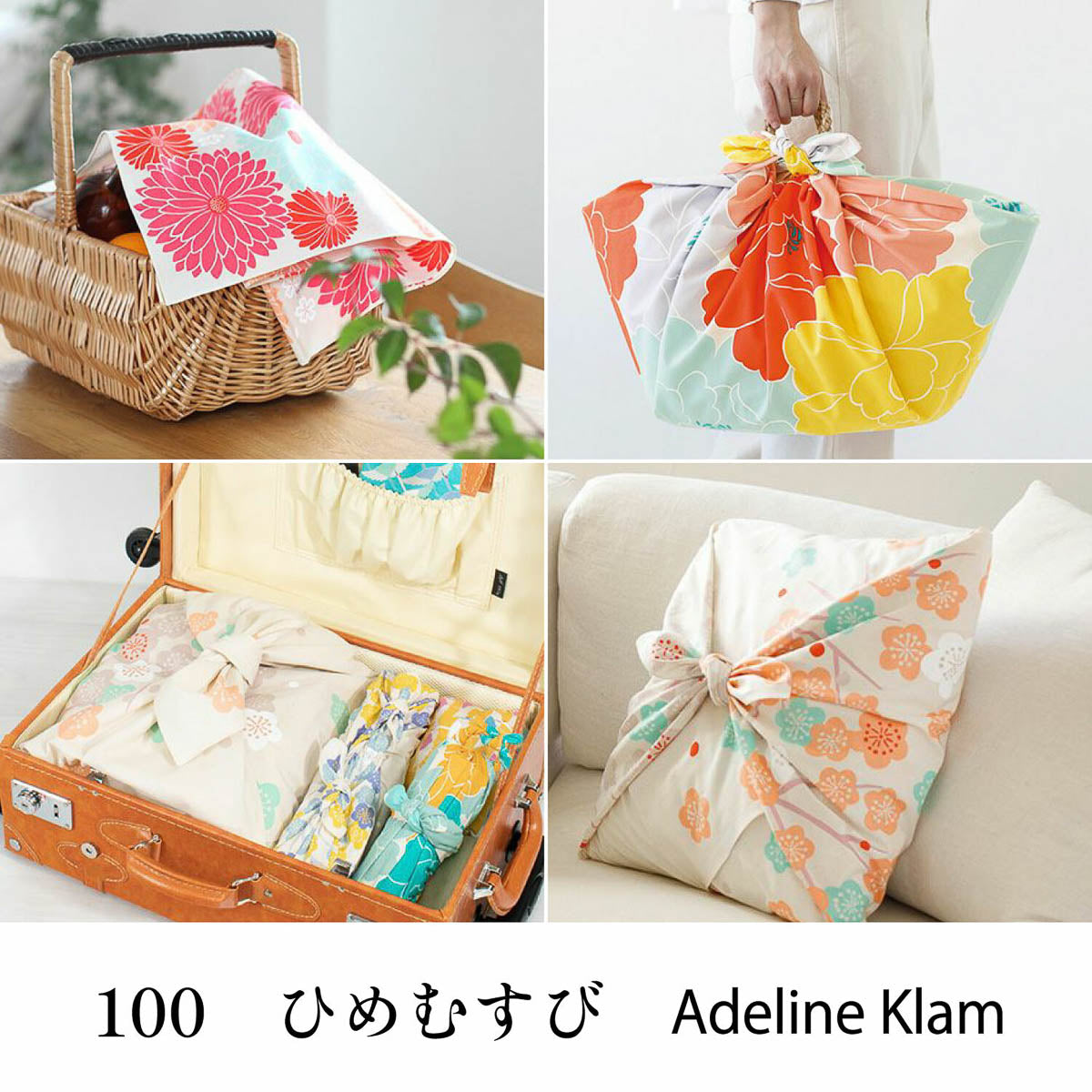 Furoshiki - Adeline Klam - Himemusubi - 100cm