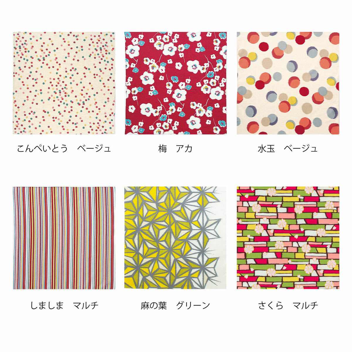 Furoshiki - Modern Girl - Tuch - 70cm