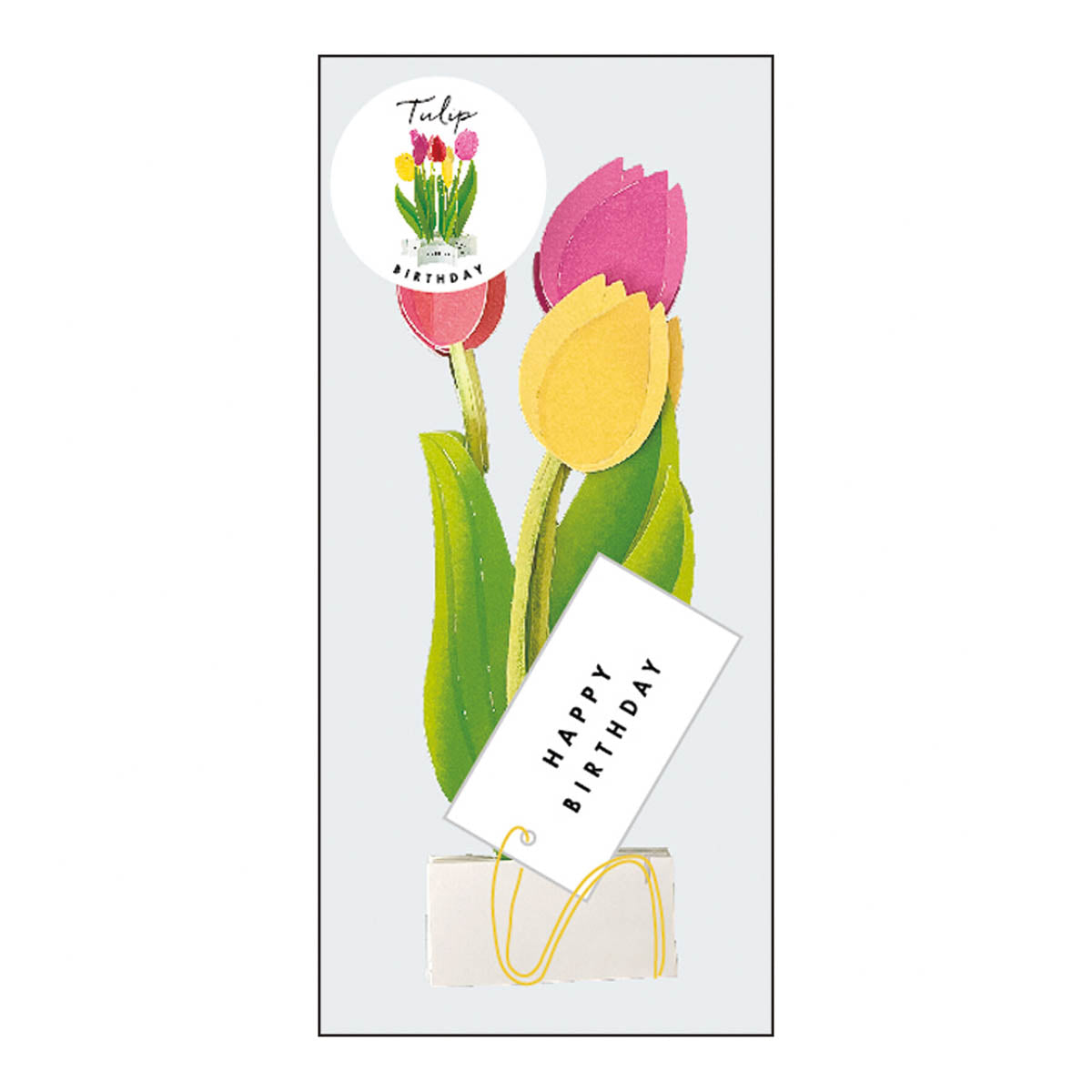 Grußkarte - Blumen - Happy Birthday
