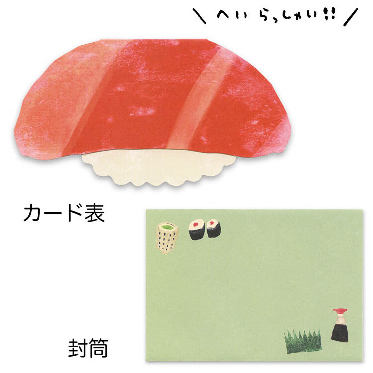 Grußkarte - Oishii Card