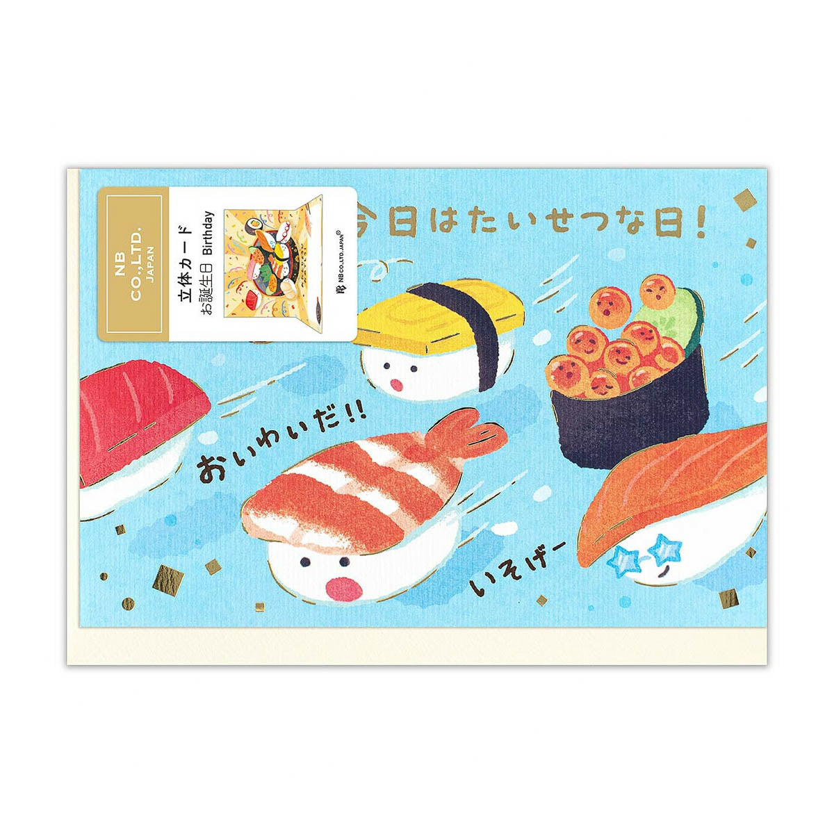 Grußkarte - 3D Card - Picture Book