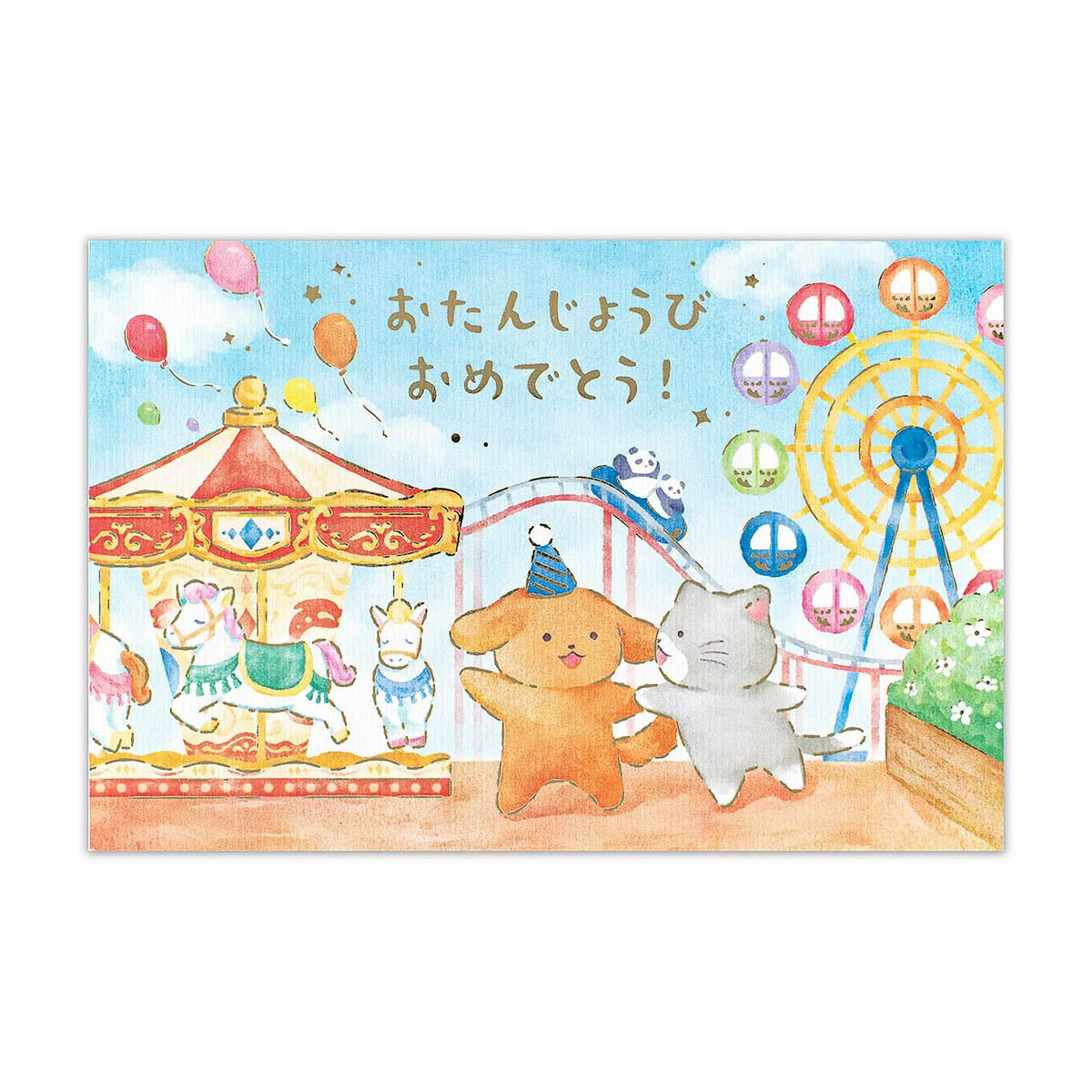 Grußkarte - 3D Card - Picture Book