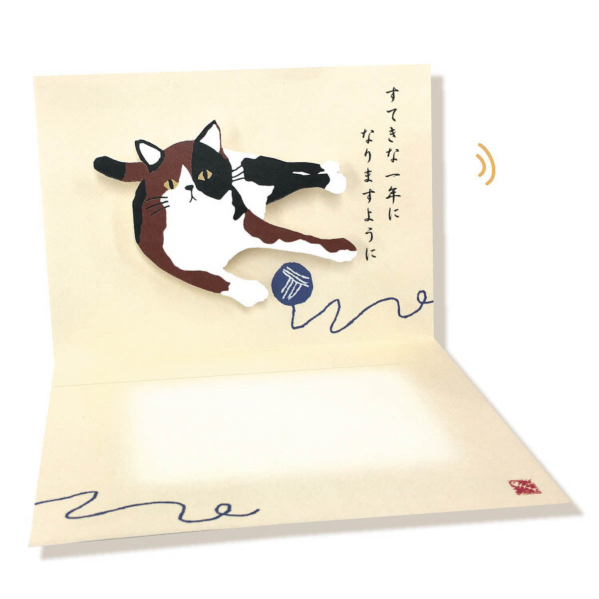 Grußkarte - Shibata and Miyake