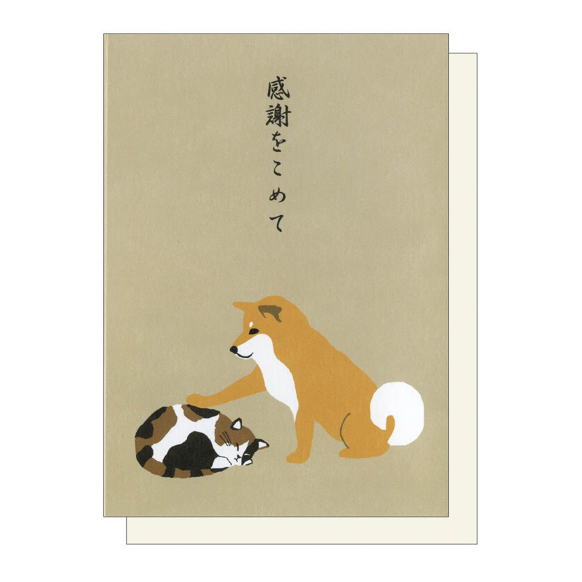 Grußkarte - Shibata and Miyake