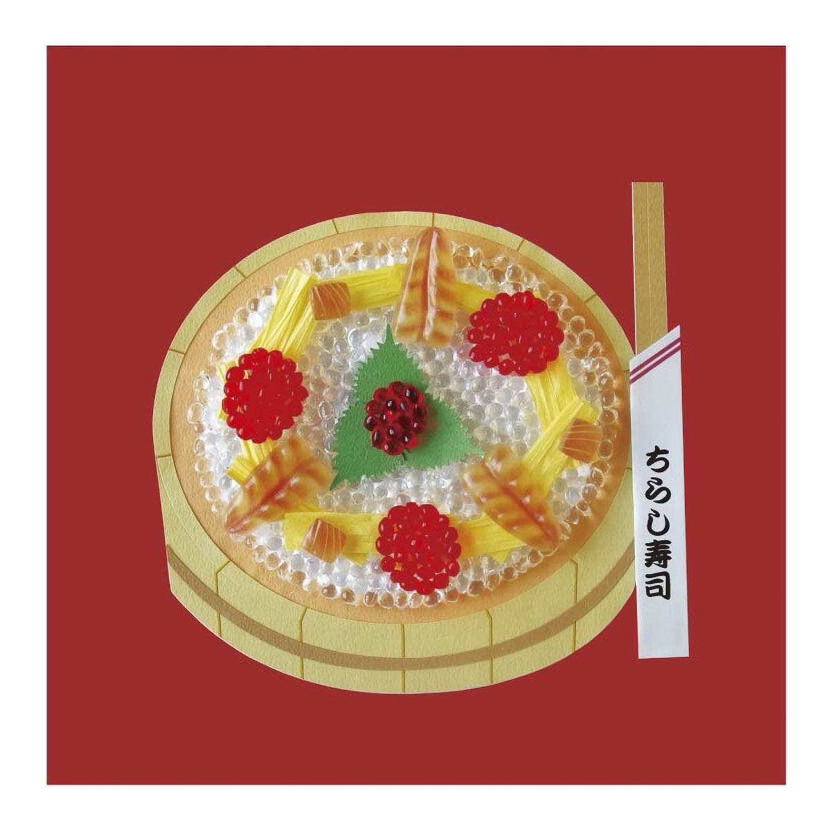 Grußkarte - Japanese Food