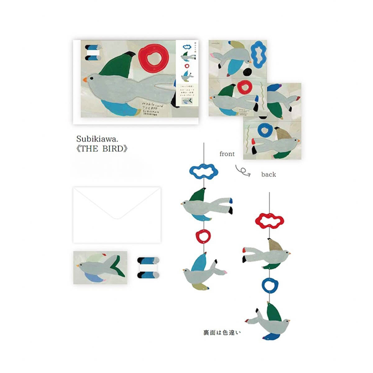 Grußkarte - cozyca - Mobile Card