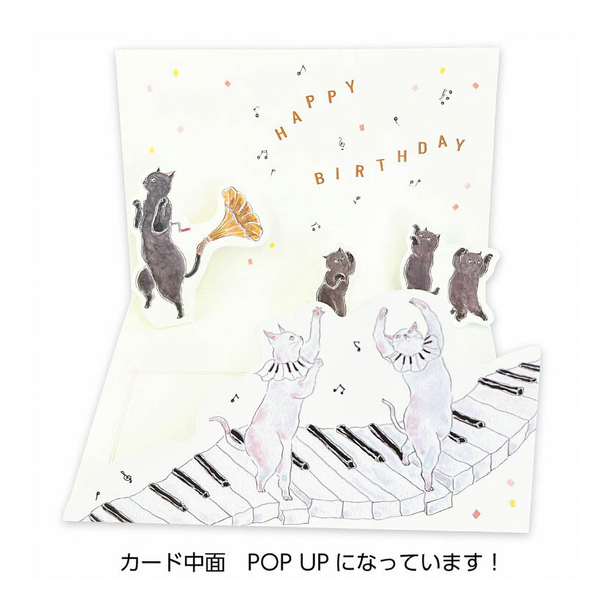 Grußkarte - Tokoro Komugi - Birthday
