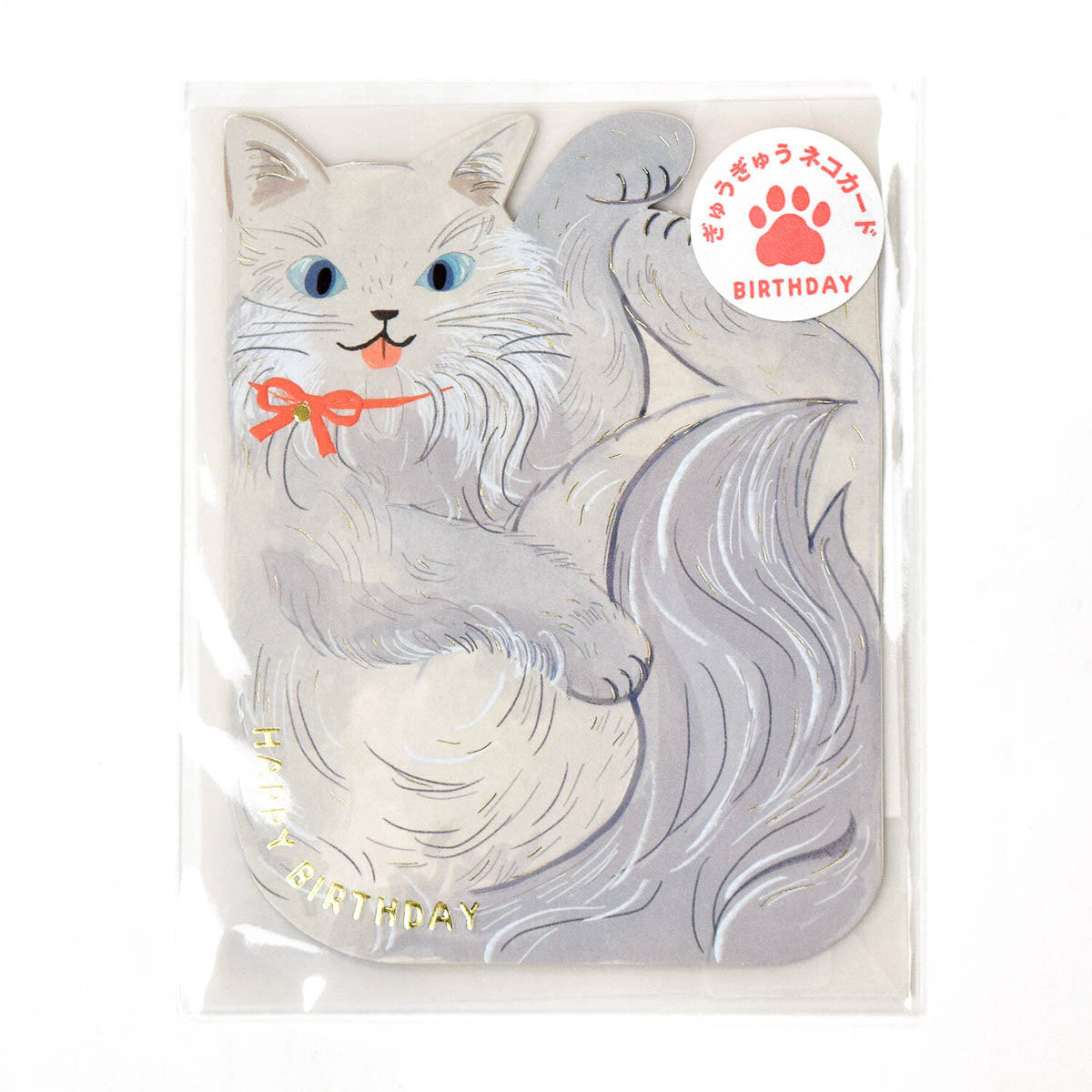Grußkarte - Happy Birthday Cat