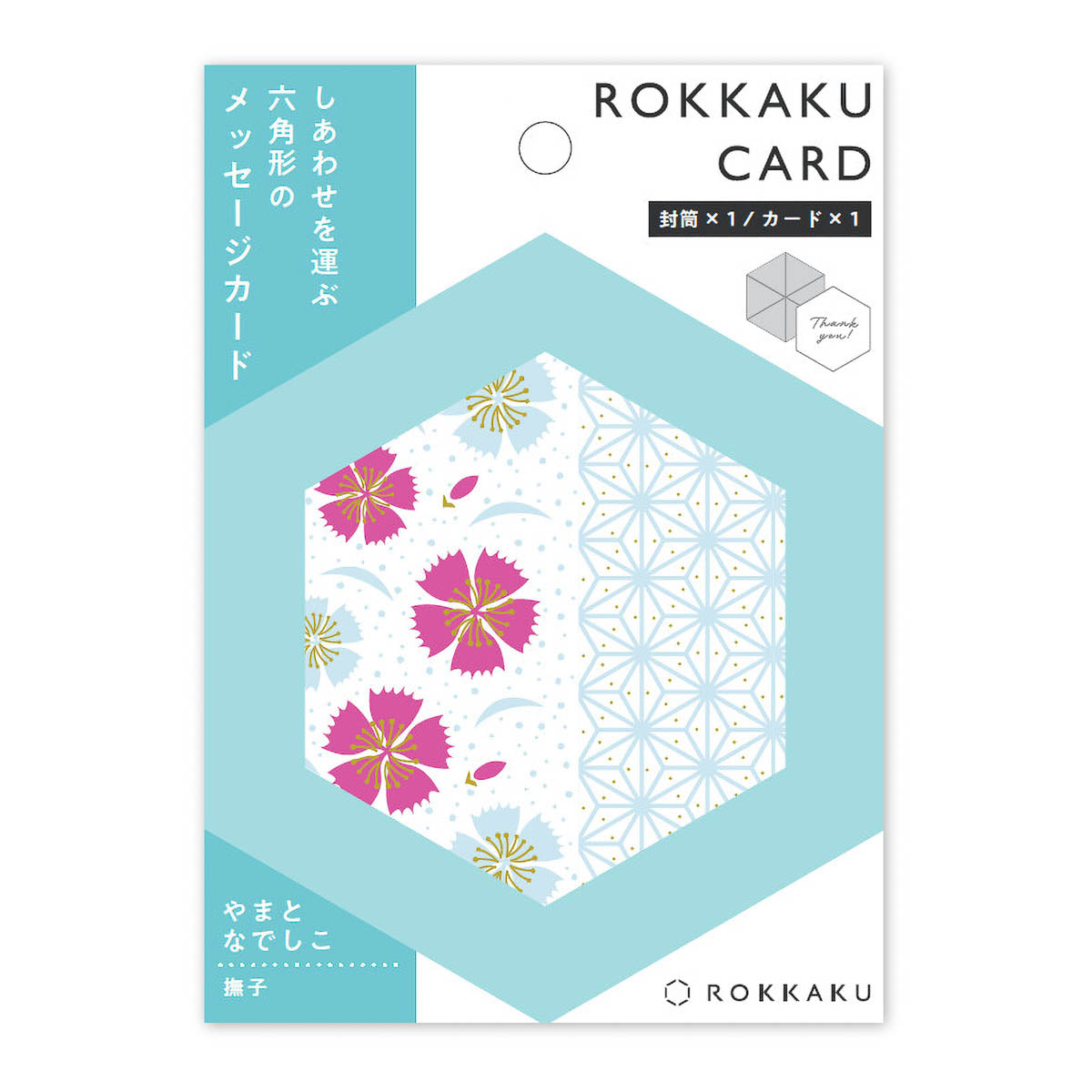 Grußkarte - ROKKAKU CARD - Flowers