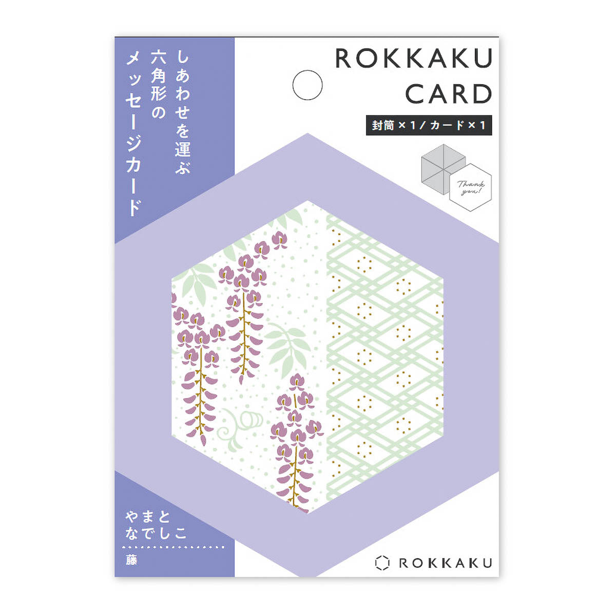 Grußkarte - ROKKAKU CARD - Flowers