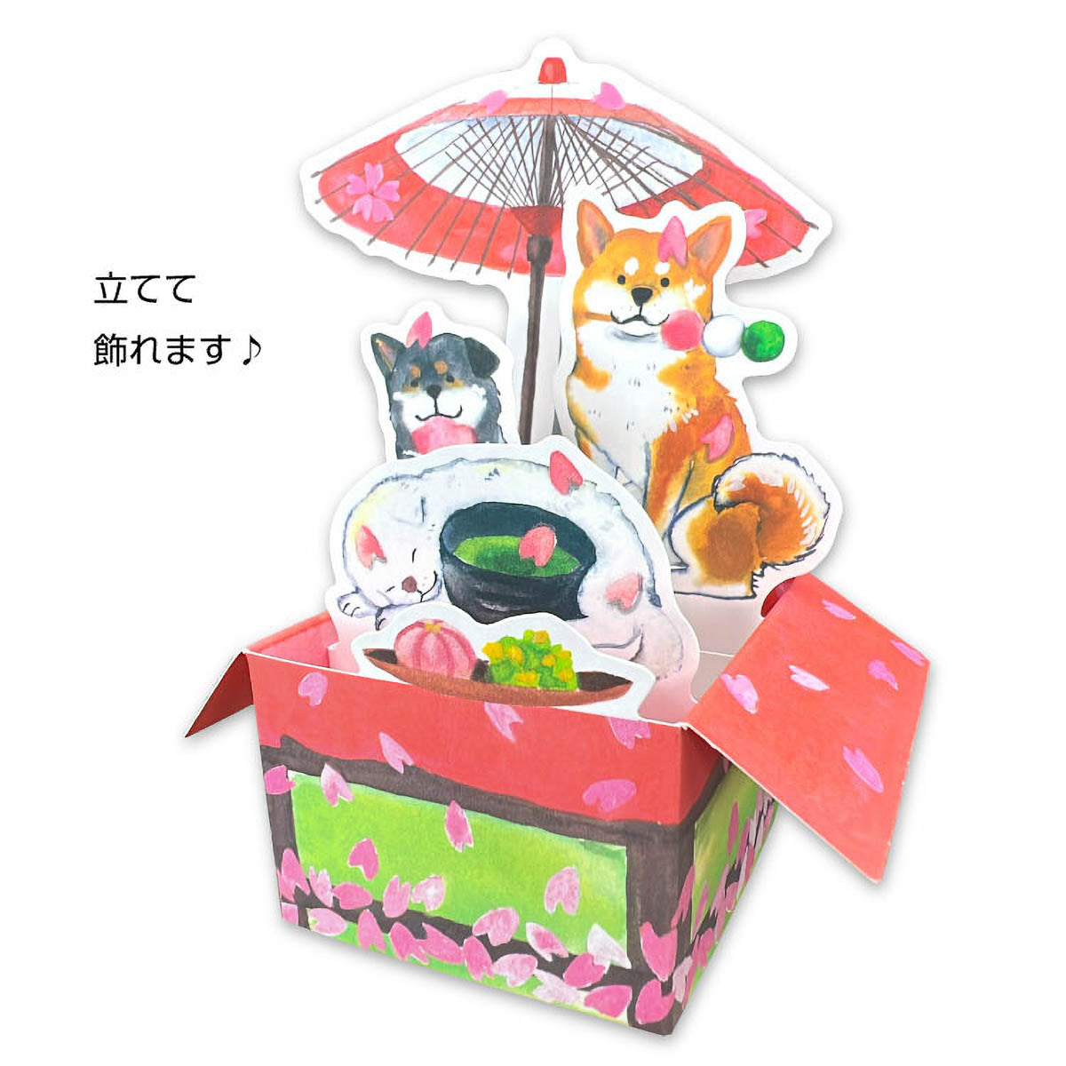 Grußkarte - 3D Card - Shiba and Spring