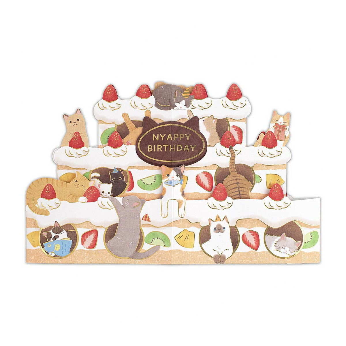 Grußkarte - 3D Card - Animal's Birthday Party