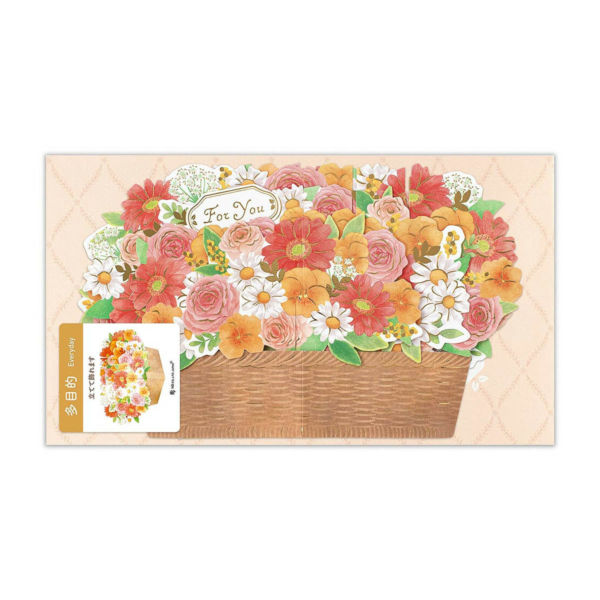 Grußkarte - 3D Card - Flower Basket