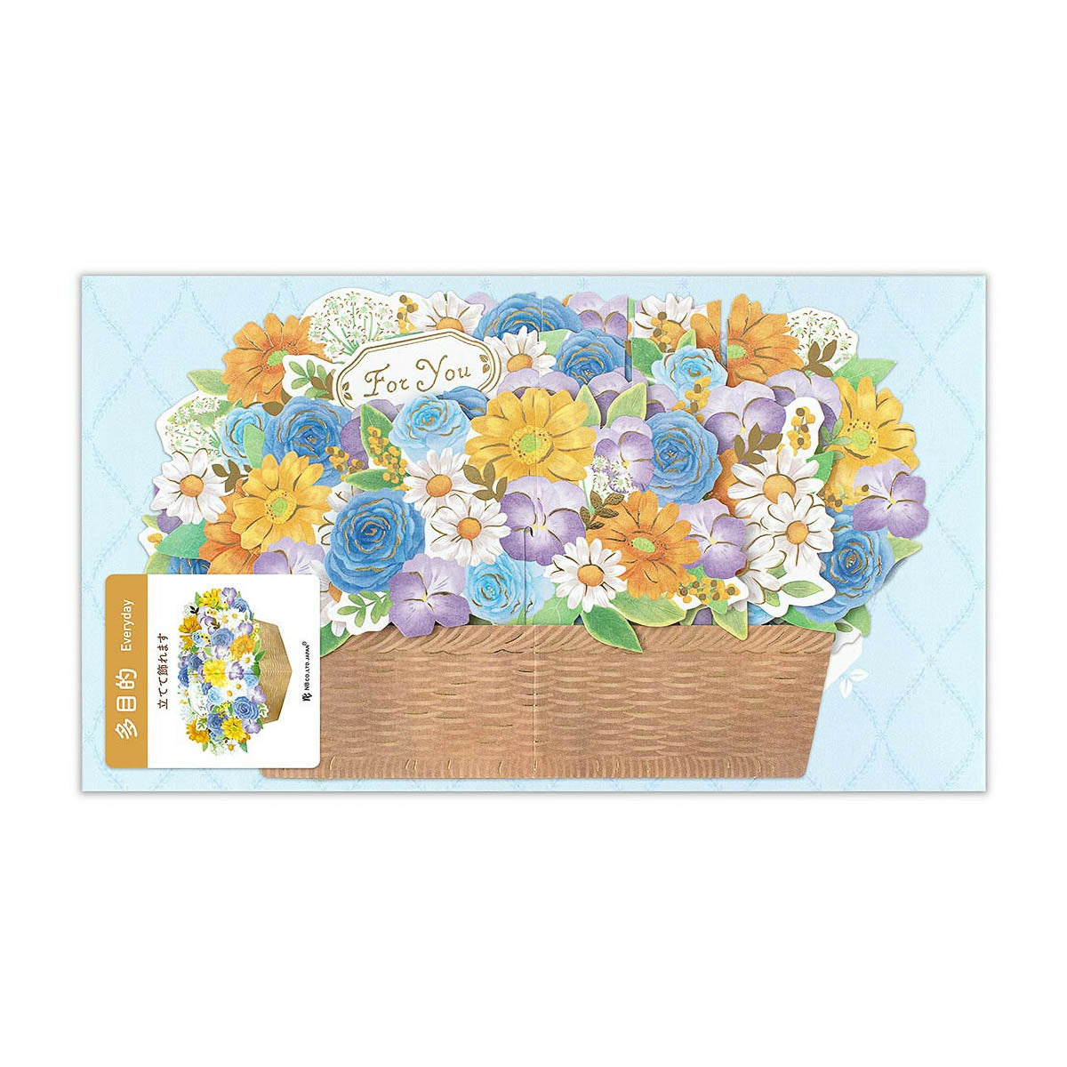 Grußkarte - 3D Card - Flower Basket