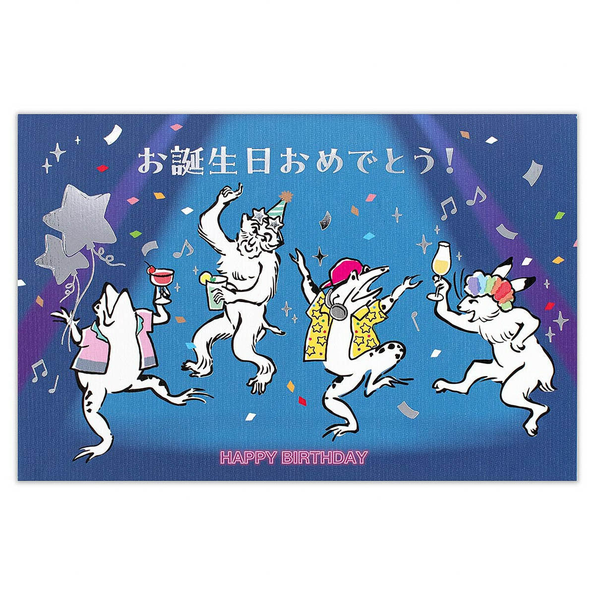 Grußkarte - 3D Card - Japan