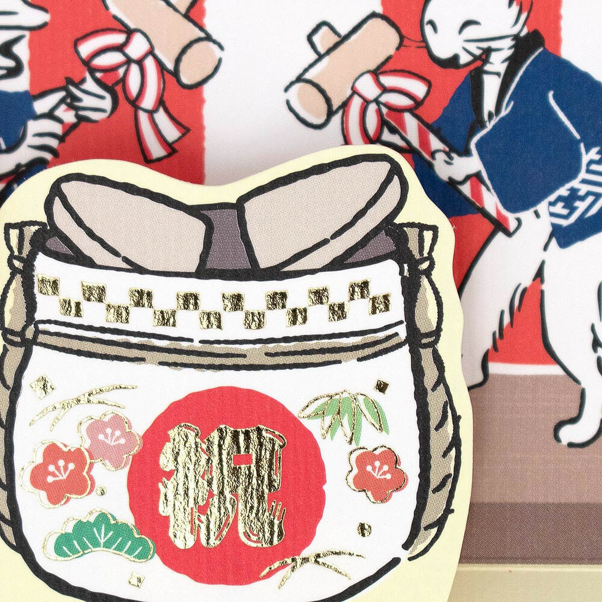 Grußkarte - 3D Card - Japan