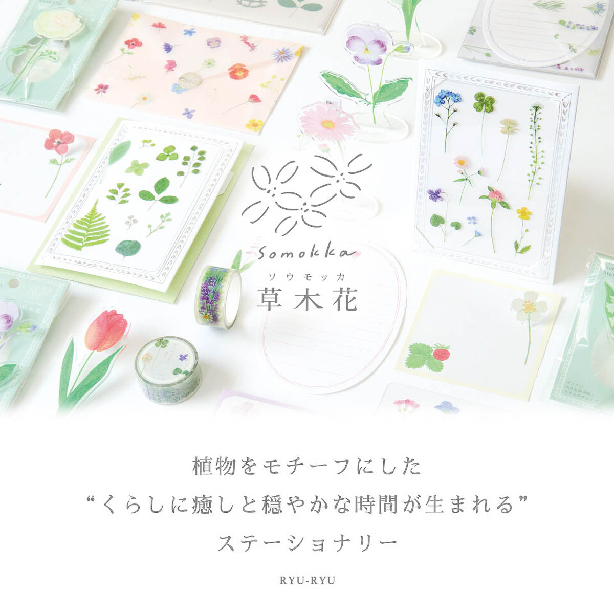 Grußkarte - Somokka - Pressed Flowers - Stand up Card