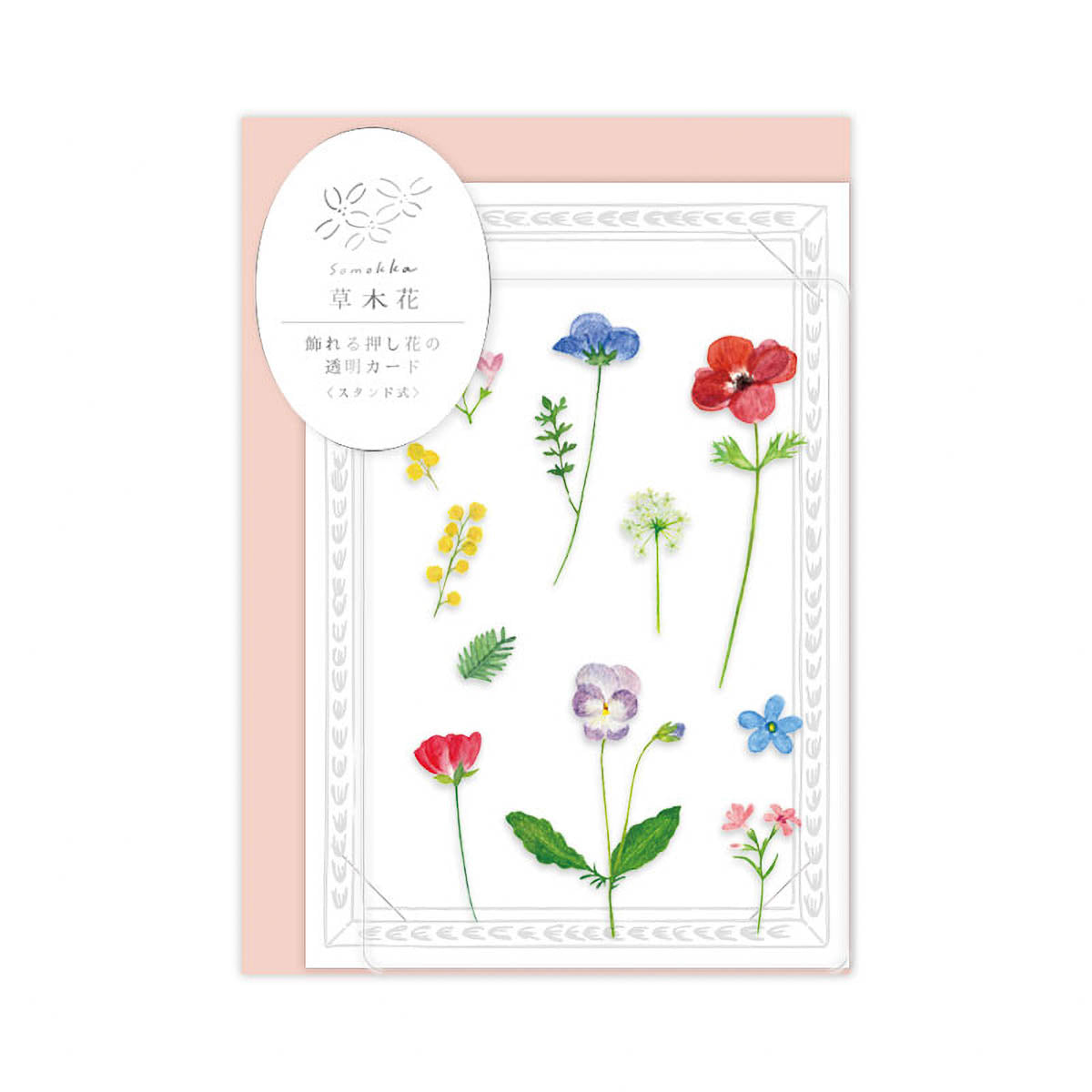 Grußkarte - Somokka - Pressed Flowers - Stand up Card