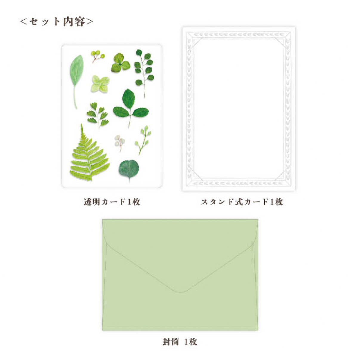 Grußkarte - Somokka - Pressed Flowers - Stand up Card